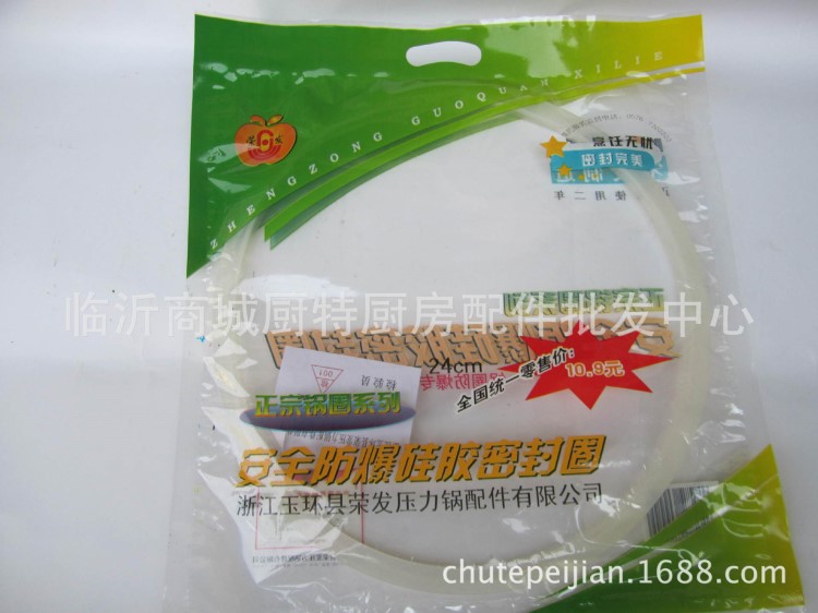 防爆硅膠密封圈 高壓鍋密封墊 防爆