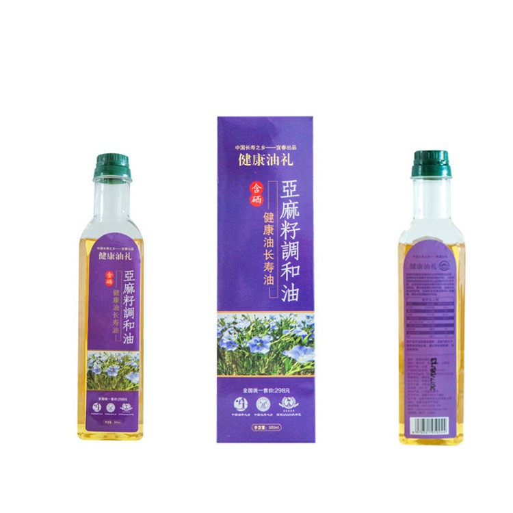 山茶油亞麻籽油牡丹花籽稻米油火麻油紫蘇調(diào)和油塑料玻璃瓶禮盒裝