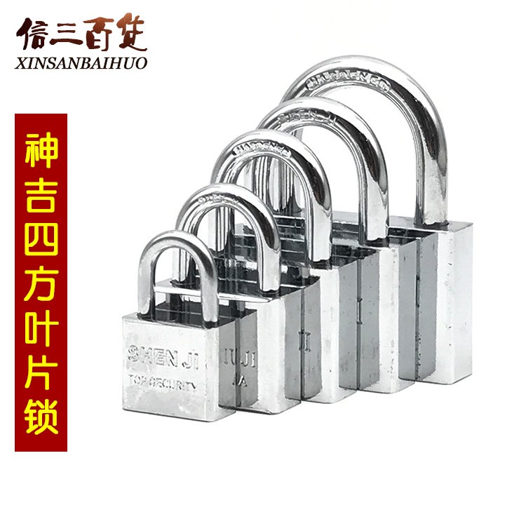 廠家批發(fā)神吉不銹鋼掛鎖30mm40m 廂式貨車門四方葉片鎖防盜鎖