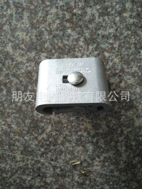 生產(chǎn)電力金具，鋁C型線夾，鋁C型創(chuàng)通線夾 環(huán)保新型線夾
