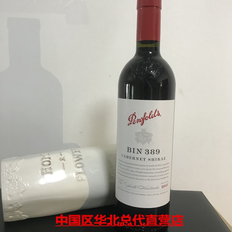 澳洲奔富389雕花瓶 澳洲原瓶 2015年雕花瓶BIN389干红葡萄酒