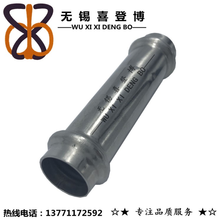 卡壓式可對調接頭 304 316不銹鋼管件衛生級薄壁管件飲用水接頭
