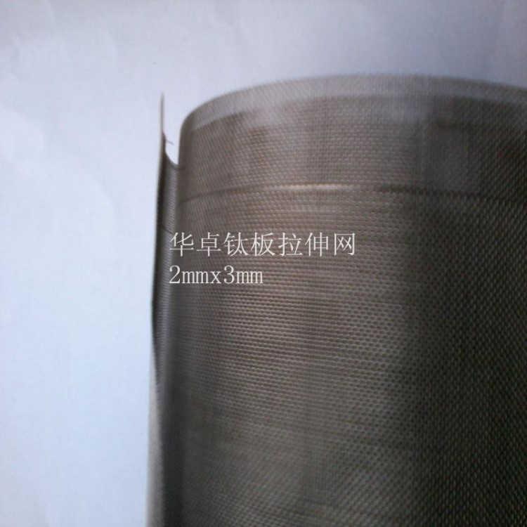 長期銷售 TA3電流電解用鈦板拉伸網 鈦陽陰極擴張網