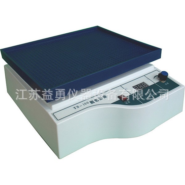 現貨供應數顯脫色搖床, TS-100型脫色搖床