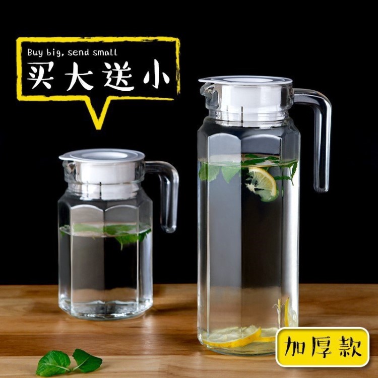 新品啤酒杯具涼水壺玻璃耐高溫家用熱水豆?jié){儲水咖啡檸檬健康酒店