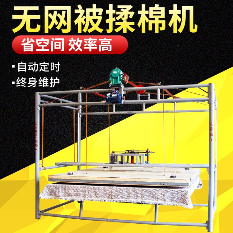 廠家供應 順昌號揉磨機   占地小揉磨機  無網棉被揉棉機