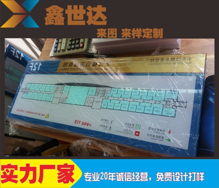 UV平板印刷加工 亞克力四色印刷 亞克力有機(jī)玻璃噴畫