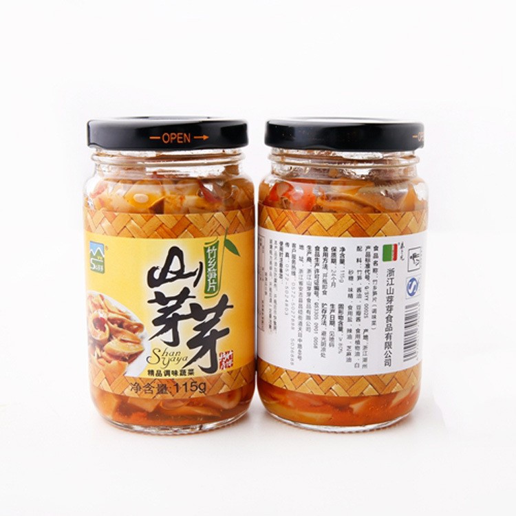 山芽芽食品竹鄉(xiāng)筍片 115g/罐 新鮮小筍農(nóng)產(chǎn)品特產(chǎn) 酒店特色菜批發(fā)