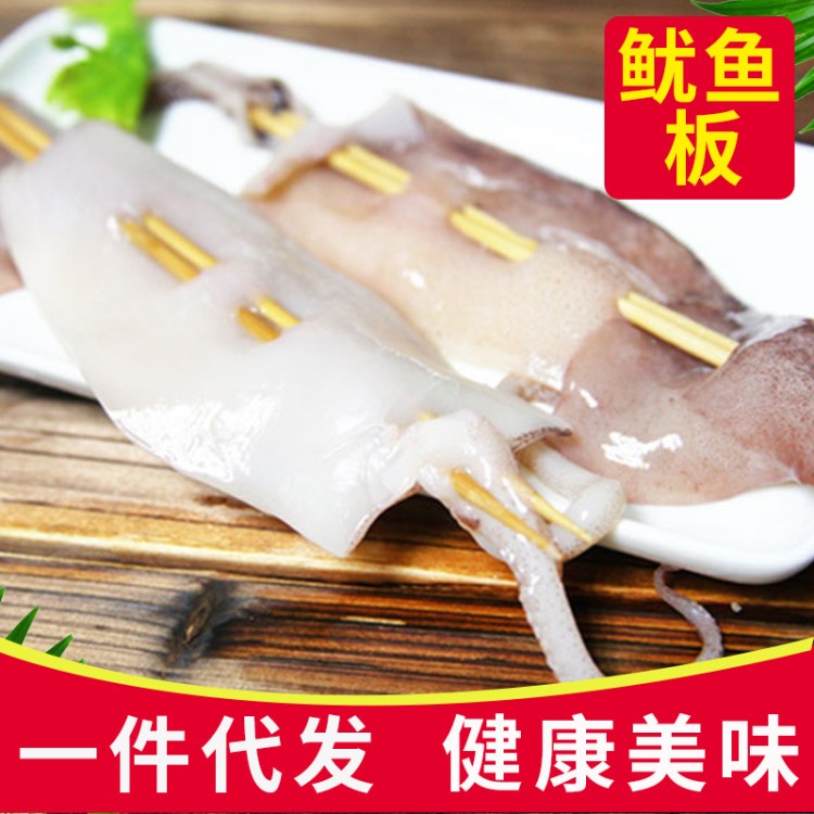 50克魷魚板串海產(chǎn)品 冷凍粗加工水產(chǎn)品 魷魚串燒烤鐵板魷魚串批發(fā)