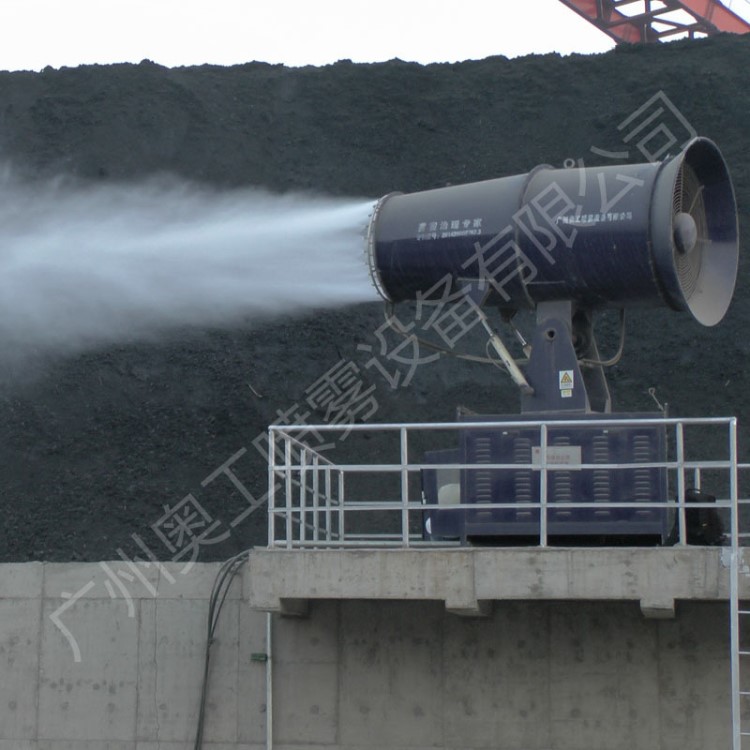 工地港口礦山堆煤場(chǎng)除塵降塵噴霧設(shè)備噴霧器霧炮降霧霾環(huán)保噴霧器