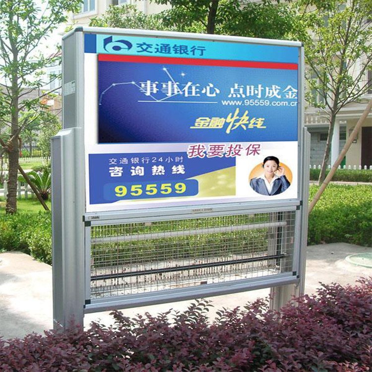 聊城不銹鋼街道社區高端大氣英倫風滅蚊驅蚊燈箱宣傳欄閱報欄廠家