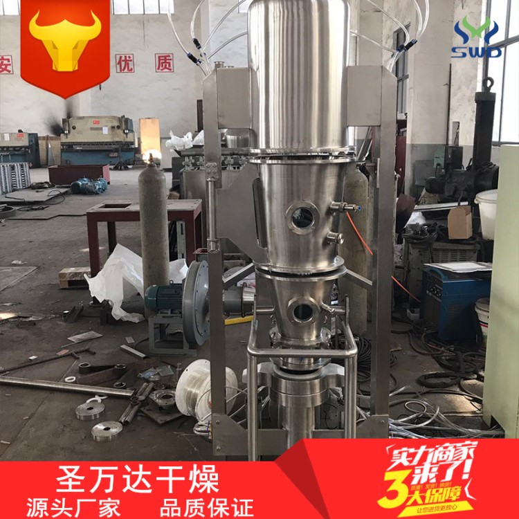 小型一步制粒機 5型沸騰制粒干燥機 實驗型醫(yī)藥沸騰制粒機