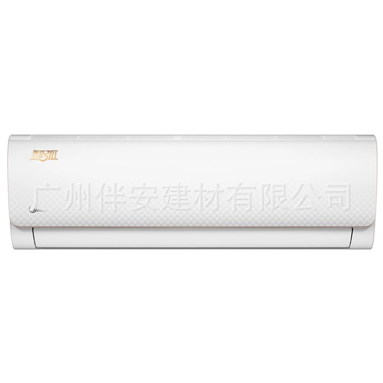 Midea/美的 KFR-35GW/WDAA3@大1.5匹變頻智能冷暖壁掛式空調