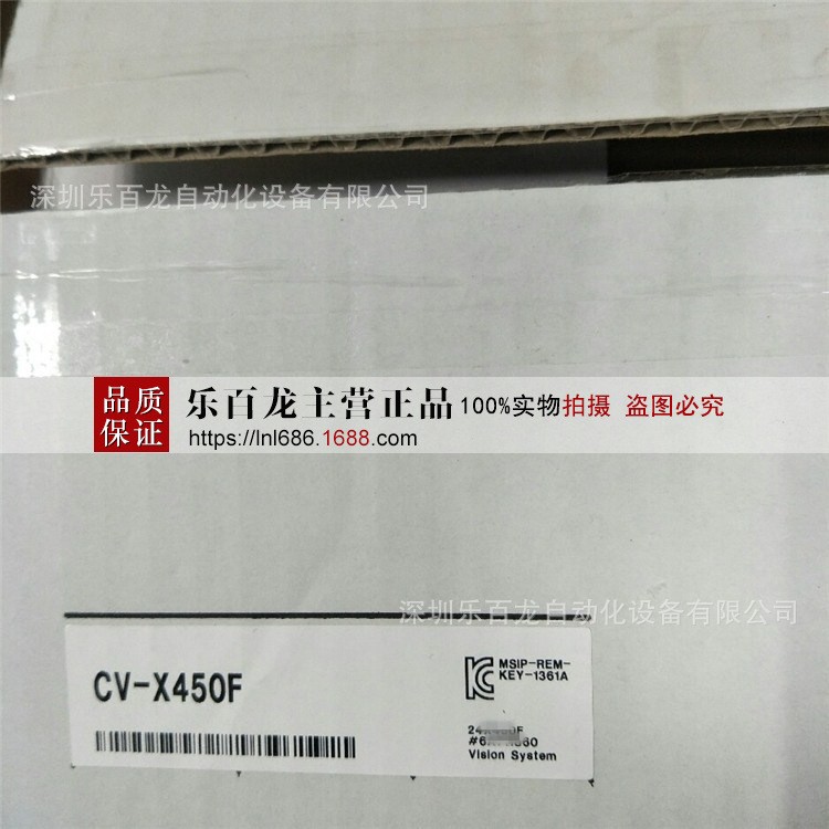 供應基恩士視覺控制器CV-X450F CV-X450A現(xiàn)貨提供配套技術支持