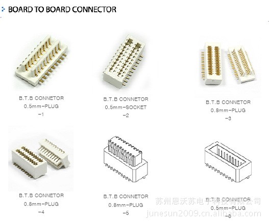 供應連接器，連接器廠家，連接器，PCB連接器，電腦連接器