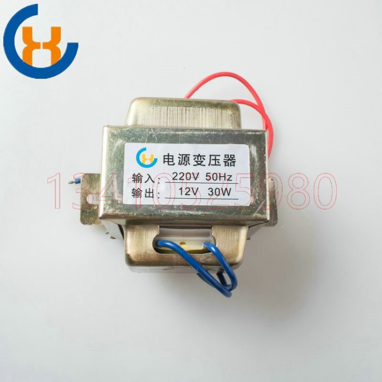 220V轉(zhuǎn)12V /24V/15V 30W 電源變壓器 全銅 隔離變壓器