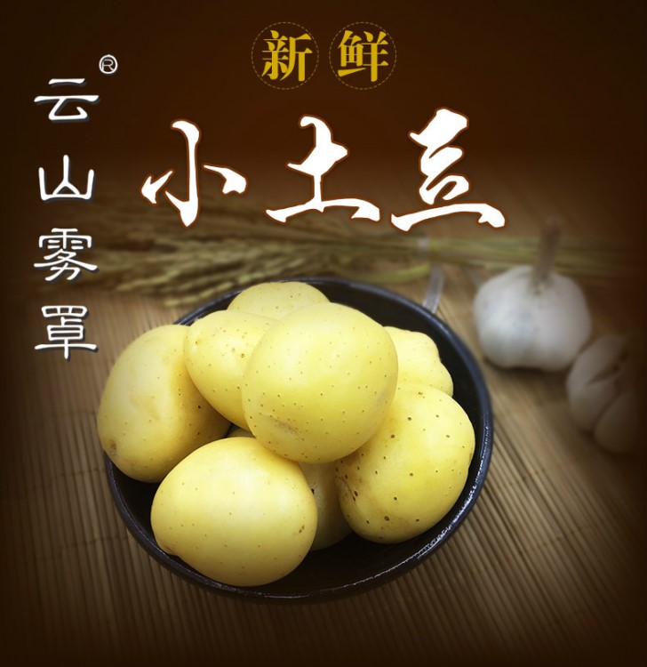 孝村 新鲜 蔬菜小土豆 红皮黄心小土豆农家马铃薯10斤装包邮