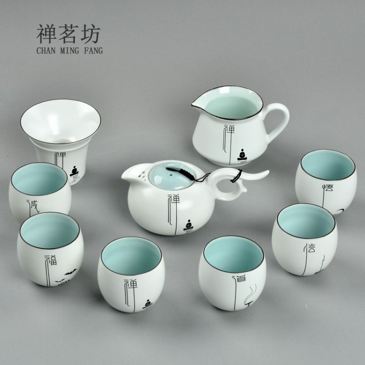 禪茗坊 德化手工脂白茶具禮品 陶瓷整套定窯白瓷套裝禮盒 裝