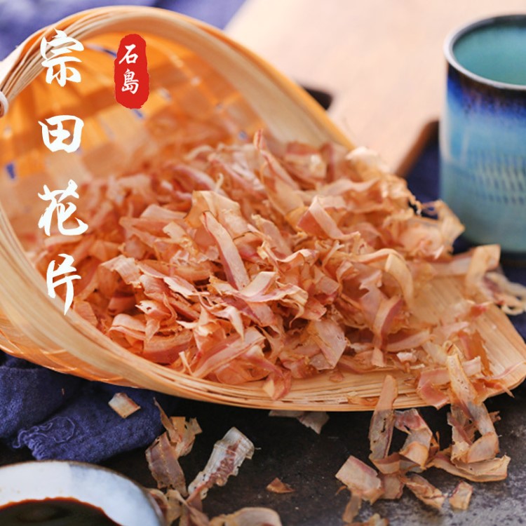 宗田魚花片 柴魚片木魚花 煲粥 披薩 日本料理食材 日本鰹魚片