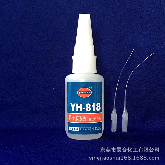 塑料玩具PVC膠水 軟性PVC膠水 不發(fā)白ABS膠水 抗剝離PVC粘PC膠水