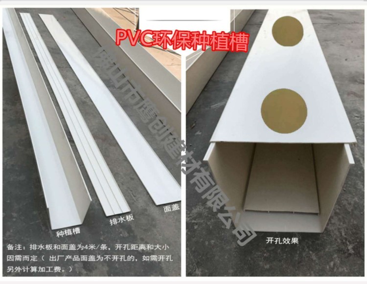 全新料水槽pvc水槽塑料水槽集雨水槽大棚蔬菜種植槽PVC天溝水槽