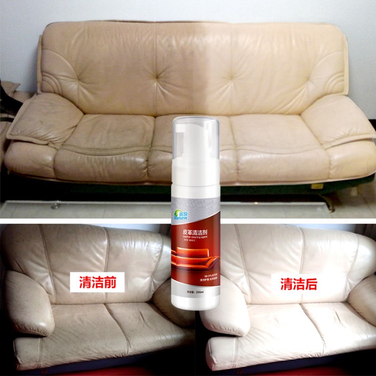 潤友皮革清潔劑皮具清潔膏真皮保養(yǎng)沙發(fā)清洗去污皮衣皮鞋護理液