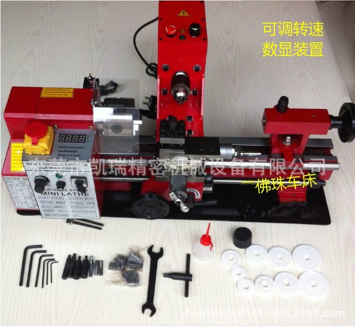 350MM微型車床 臺式佛珠機 個人DIY加工機 送佛珠刀一套