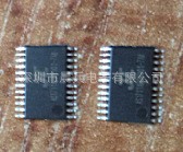 AC6925C 原裝杰理立體聲藍(lán)牙芯片