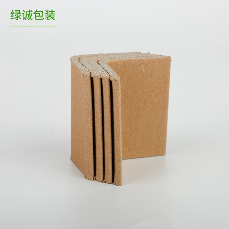 厂家定制结实耐用L型纸护角 环保包装纸箱护角50*50*3防撞护角条