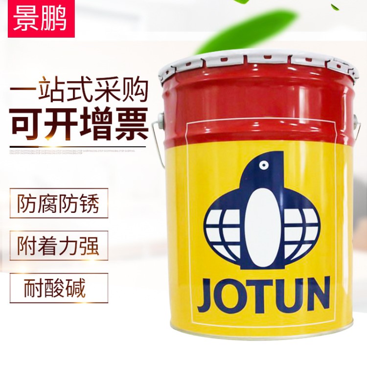 jotun佐敦油漆快干環(huán)氧云鐵中間漆Penguard Midcoat M20厚漿漆