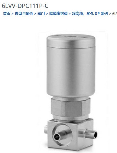 世偉洛克6LVV-DPC111P-C 3孔口 隔膜密封閥門1/4卡套對焊