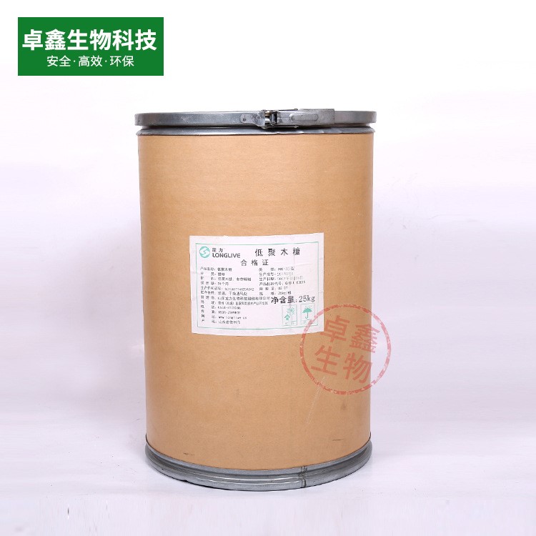 食品級 低聚木糖 低熱量低聚木糖粉低聚木糖 木寡糖 食品級 1kg起