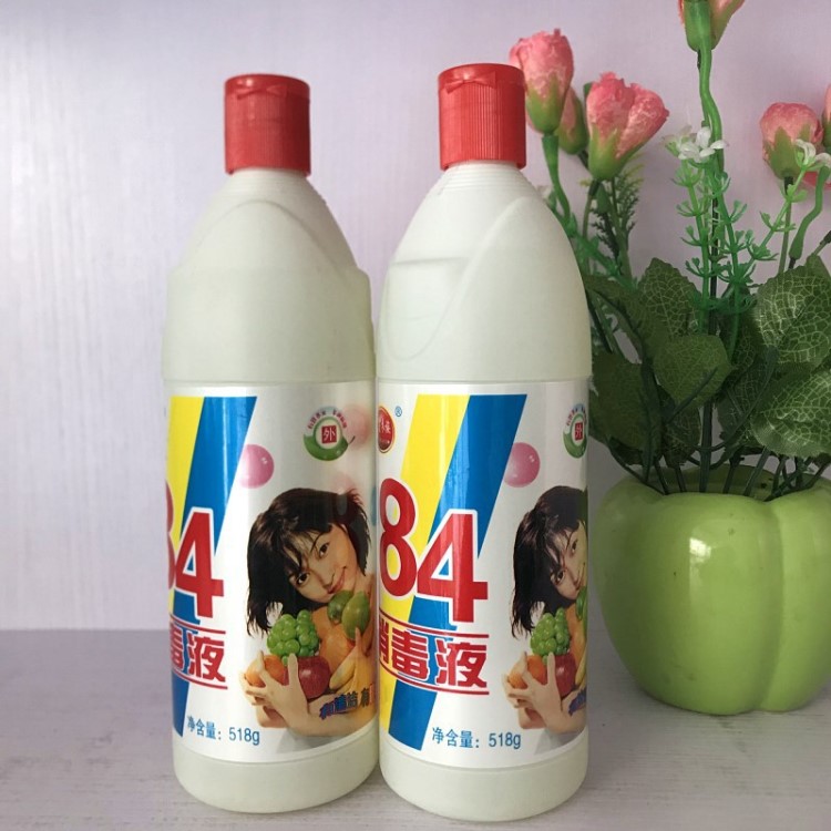 批發84消毒液消毒水 飯店酒店去異味勞保低價 整箱30瓶