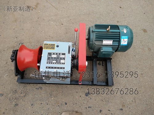 電動絞磨，電動機絞磨，3噸電動絞磨，5噸電動絞磨，