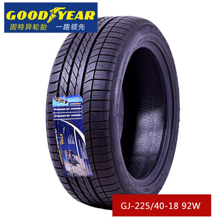 固特異汽車(chē)輪胎225/40R18 92W EAGLE F1 MO 防爆 奔馳B200