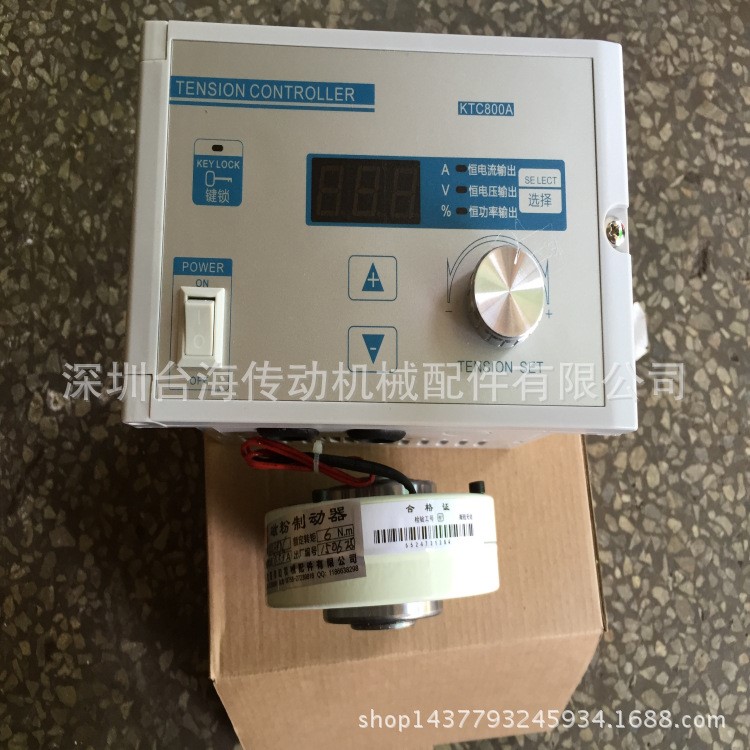廣東韶關大量供應高性能CCD傳感器,糾偏執行器,光電糾偏控制器