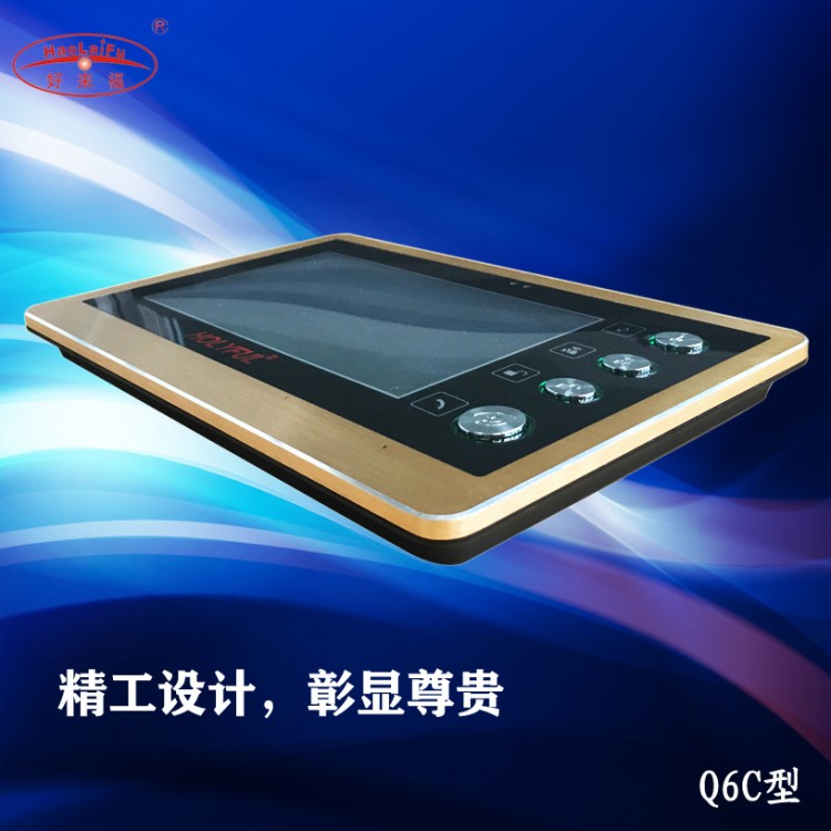 遼寧鞍山7寸可視對講室內機 指紋可視對講門禁 樓宇可視對講Q6型