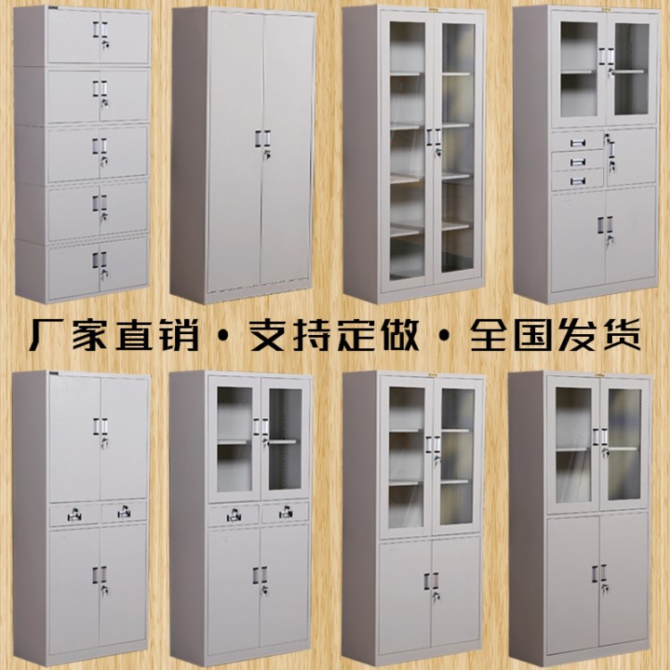 廠(chǎng)家直銷(xiāo)福州辦公文件柜鐵皮柜玻璃抽屜資料柜檔案財(cái)務(wù)儲(chǔ)物憑證柜