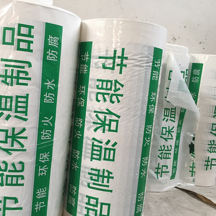 鈺鑫PVC熱收縮筒膜 印刷標簽 熱收縮卷膜 包裝塑封收納膜