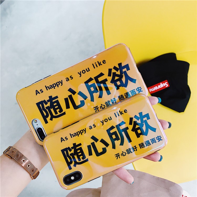 創(chuàng)意藍(lán)光文字隨心所欲iPhone X全包硅膠手機殼蘋果8plus/6S保護(hù)套