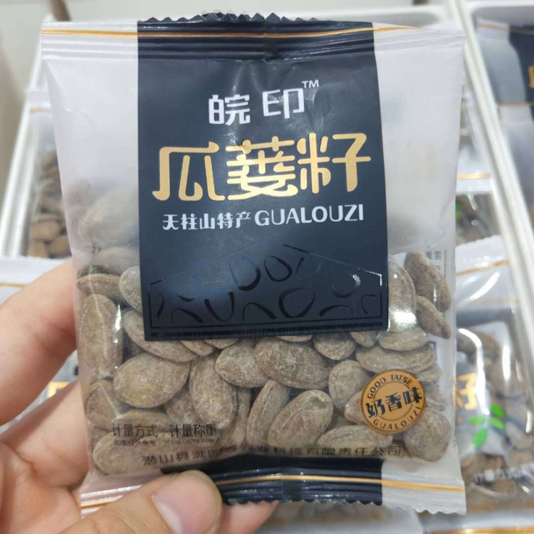 皖印 天柱山特產(chǎn) 瓜蔞子籽  奶香味 一件10斤