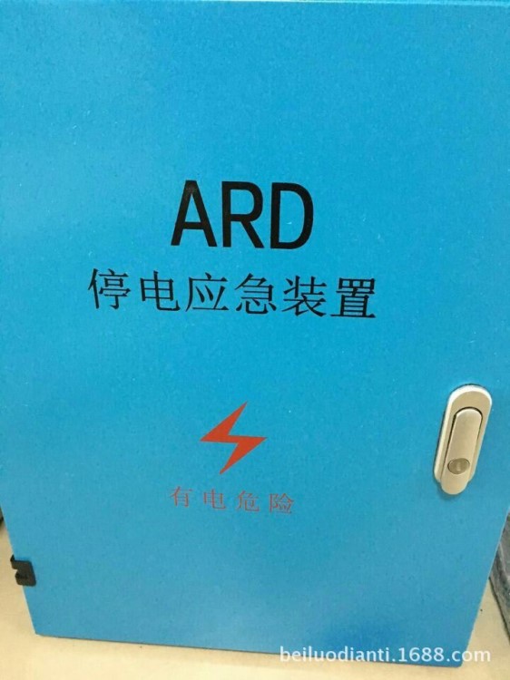 電梯停電應(yīng)急裝置平層裝置ARD