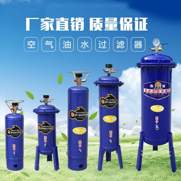 空壓機油水分離器氣泵壓縮空氣凈化器除水濾油空氣氣源精密過濾器