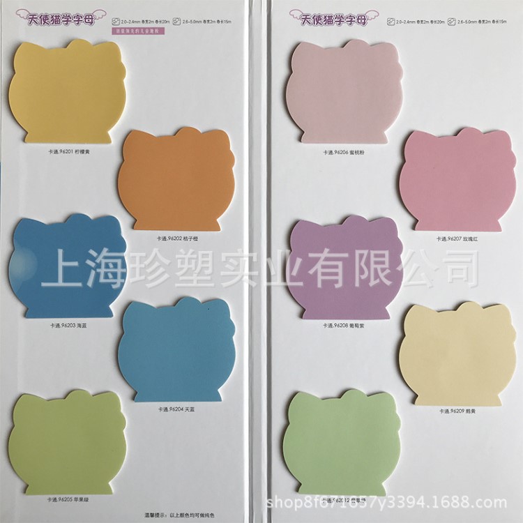 廠家直銷卡通幼兒園PVC地板 孩之寶PVC地板 兒童場所 幼兒園地膠