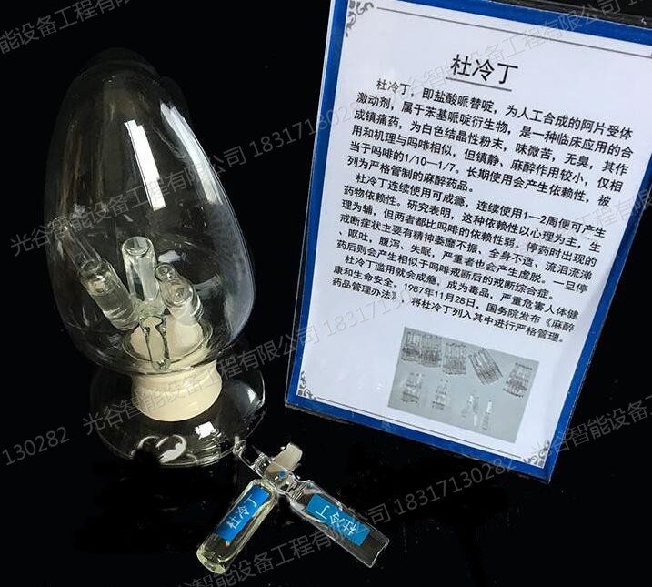 禁毒教育模型   禁毒模型（鴨蛋瓶）禁毒教育基地 禁毒宣傳資料