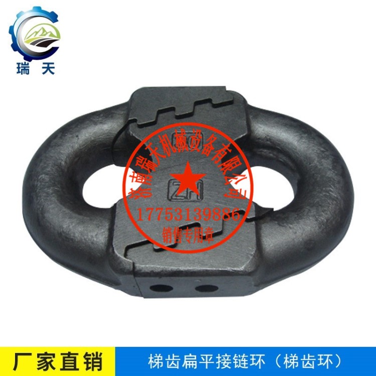廠家現貨供應26&times;92梯齒環_鋸齒環_接鏈環 規格全