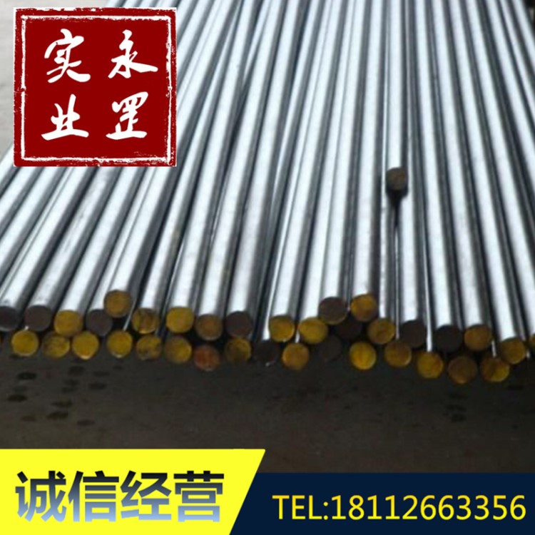 供應(yīng)耐熱合金鋼15CrMOG 具有較高的熱強性 15CrMoG 圓鋼現(xiàn)貨
