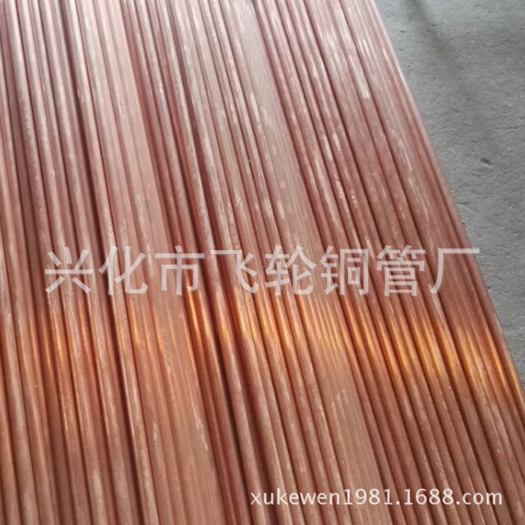 紫銅盤管  批發 紫銅盤管 T2銅管