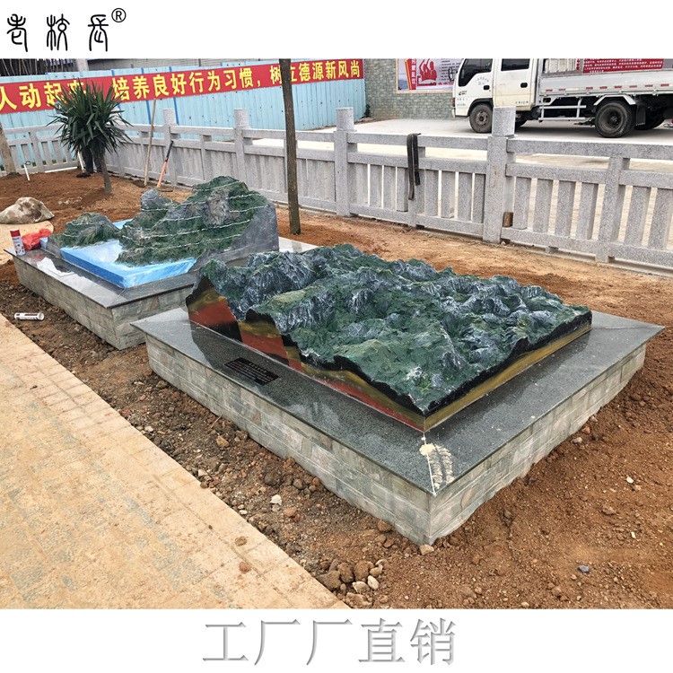 地理模型廠家供應(yīng)地質(zhì)構(gòu)造地貌、、地理園建設(shè) 地理模型批發(fā)