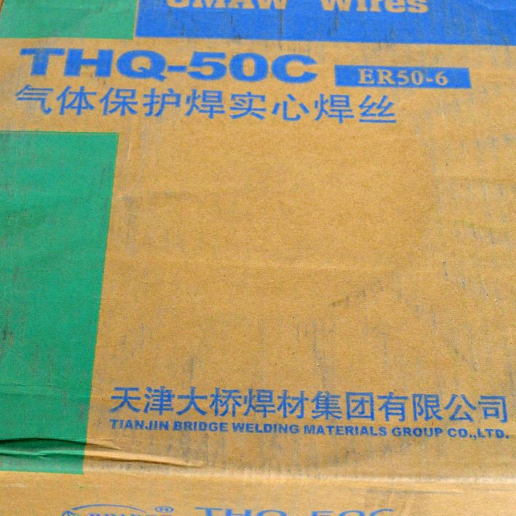 廠價直銷大橋THQ50-C二氧化碳氣體保護焊絲代理批發